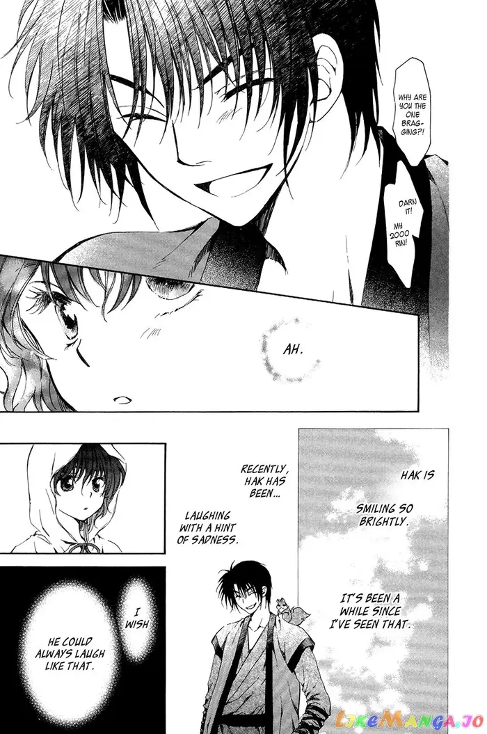 Yona of the Dawn Chapter 76 image 29_optimized